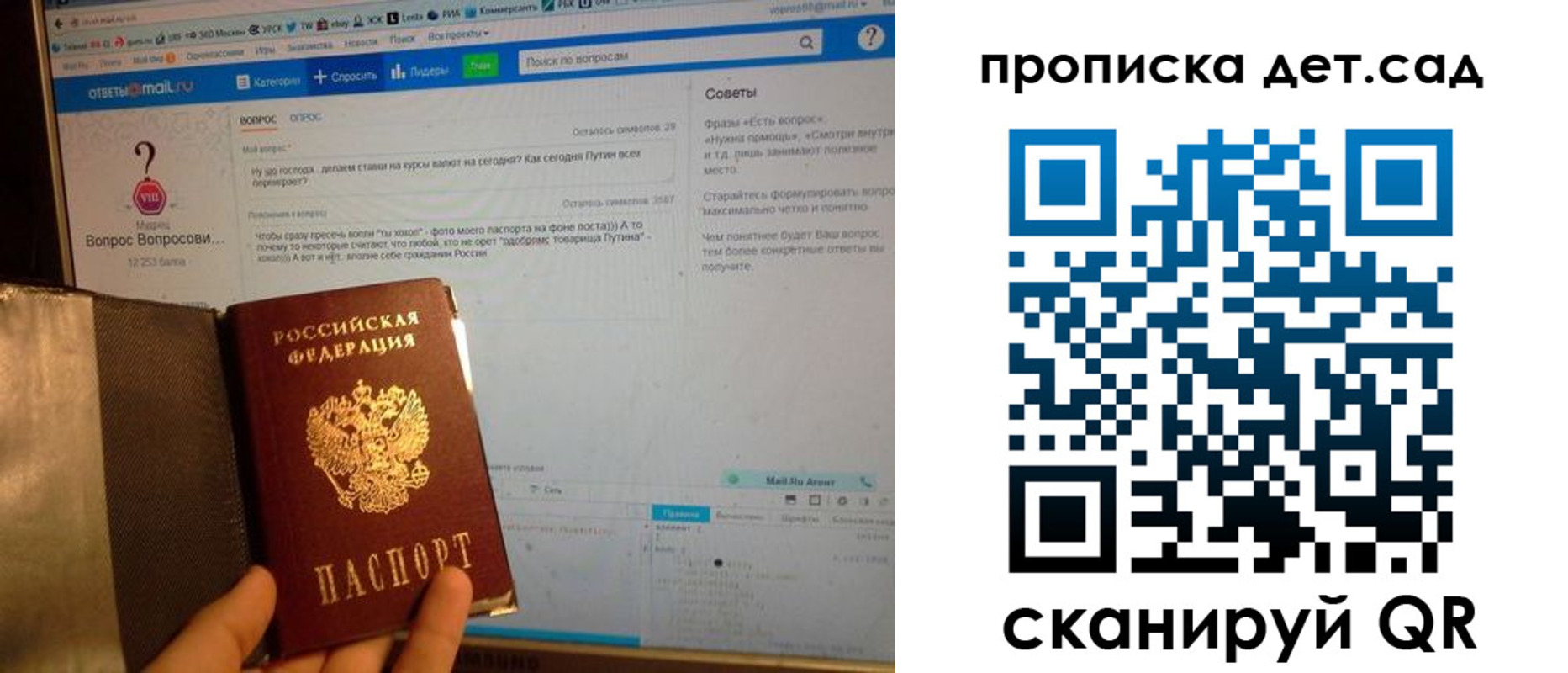 прописка иностранных граждан в Альметьевске