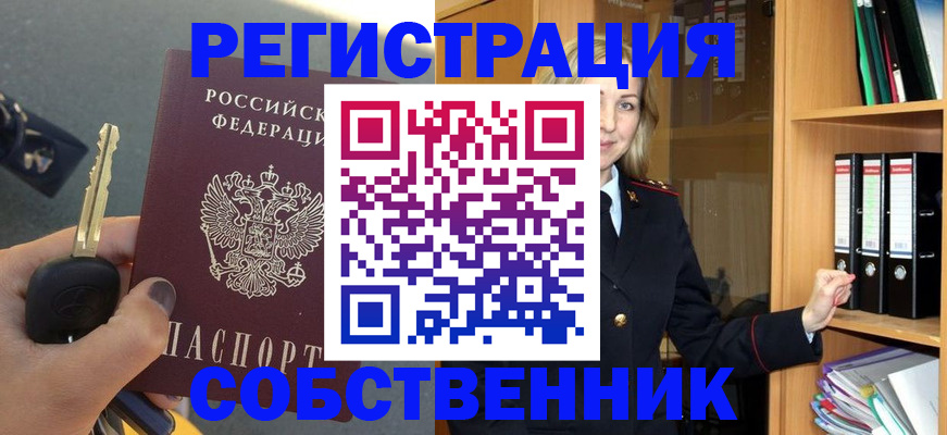 временная регистрация госуслуги в Альметьевске
